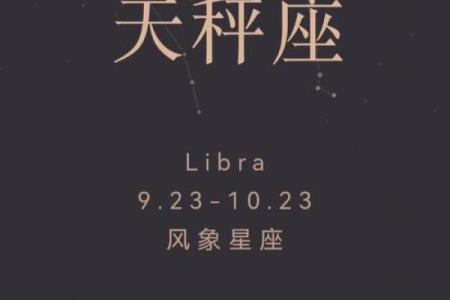 天秤座女生和什么座最配对 天秤座女生最吃哪一套