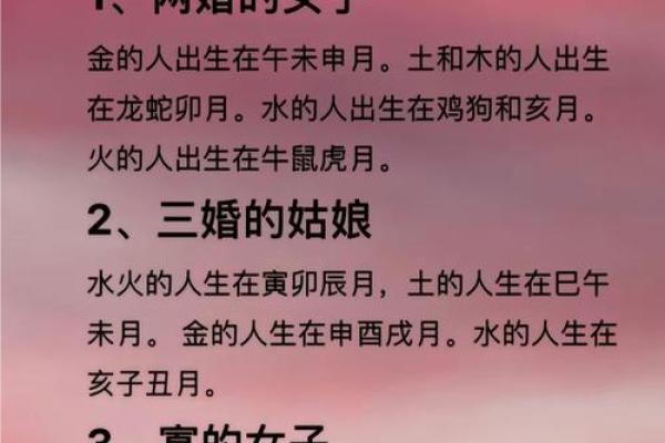算姻缘需要生辰八字吗 算姻缘需要看面相吗？