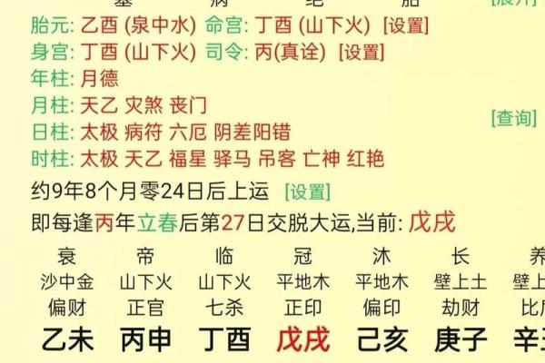 八字时柱劫财坐正财解析,时柱七杀有贵子吗