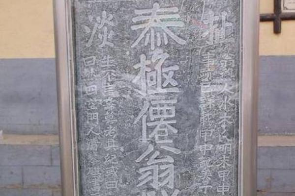 八字扯淡