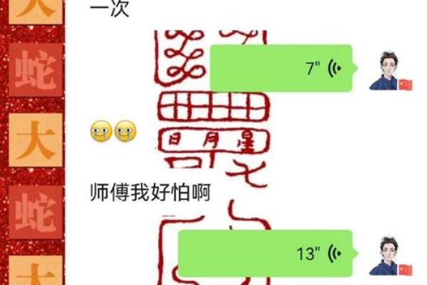 从八字测夫妻关系好不好 怎么看感情运势