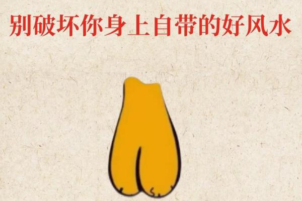 警惕！风水六大禁忌你不得不防