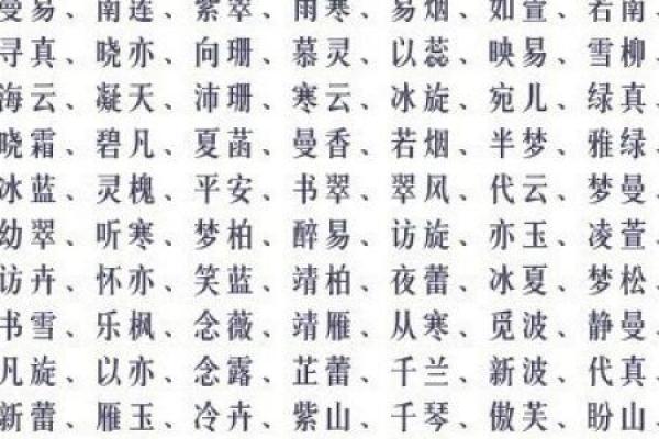 2019年6月16号丑时出生的男孩要怎么起名字姓名