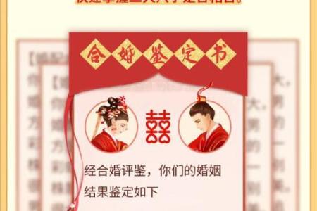 算姻缘需要生辰八字吗 算姻缘需要看面相吗？