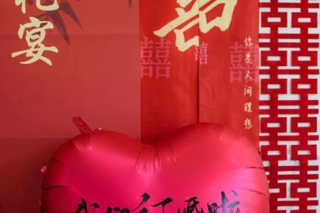2024年8月21日是订亲吉日吗 订婚有哪些注意事项