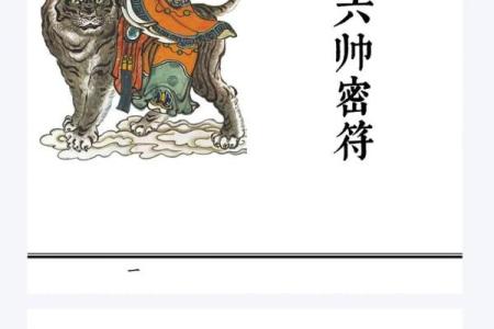 张天师灵签56