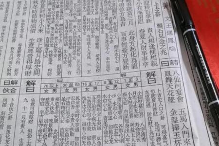 玄武山佛祖灵47签解签