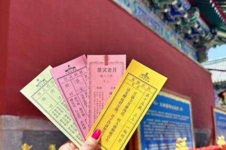 真武灵签用法教程全解