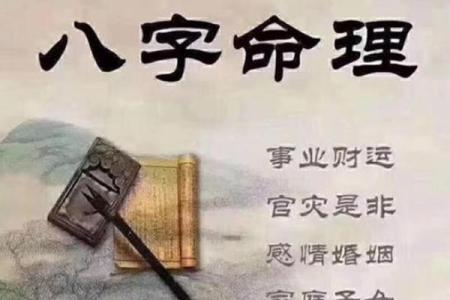 有没有顶仙算命的