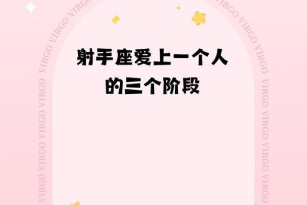 12星座在真正爱上一个人后的表现