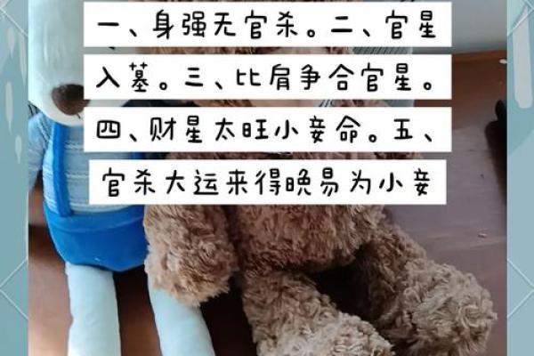 八字是这些的女性容易单身！准！进来看看！