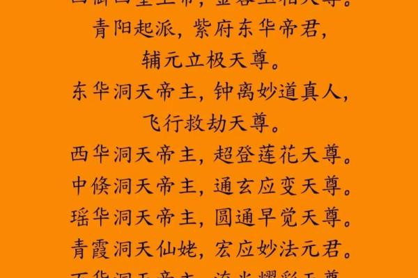 吕祖灵签第六十二签 古人文昌三圣