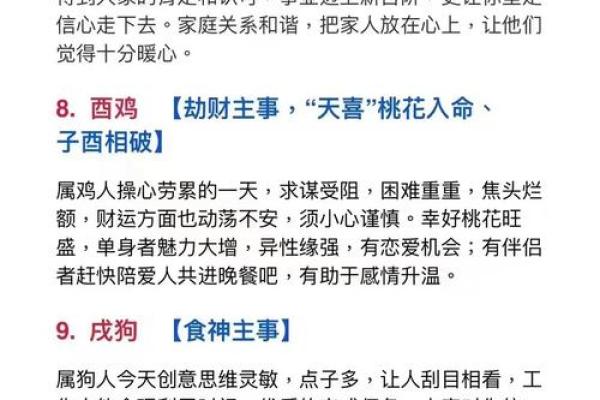 哪个生肖星座男本事最大