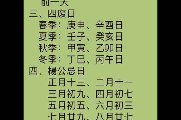 2024年正月十三黄历内容有哪些？时辰吉凶如何查询？