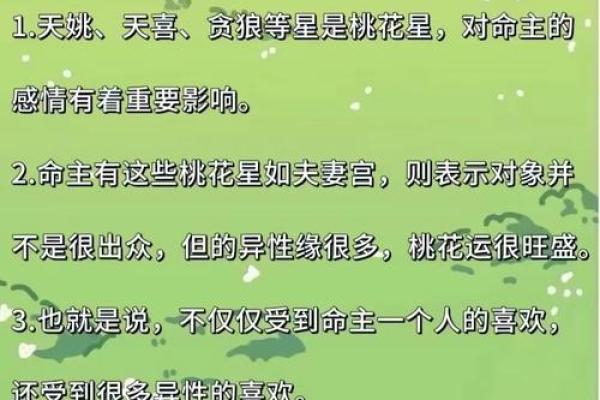 紫微斗数看一个人是否谦虚 紫微斗数看哪些人善良？