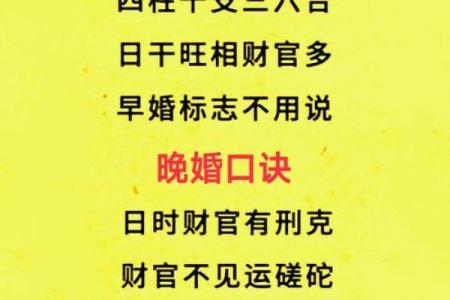能降住花心男人的女人八字,八字看你睡过几个人