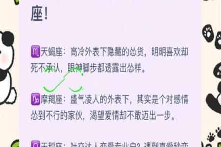 哪怕内心千疮百孔了 这些星座还是相信爱情