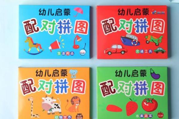 姓名婚姻配对玩具图片大全 姓名配对结婚？