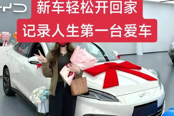 提车吉日是指交钱还是开回家  正月能提车吗