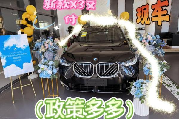 提车吉日是指交钱还是开回家  正月能提车吗