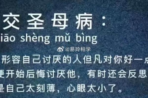 女命八字无官杀有可能也会早婚吗