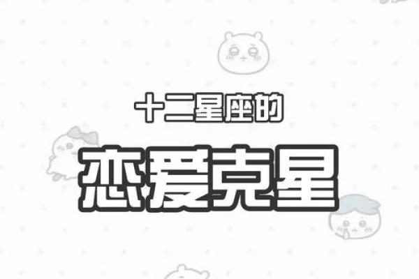 好色和性冷淡的星座配对，擦出怎样的火花