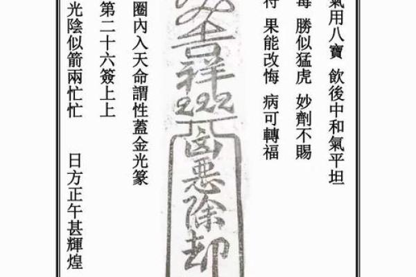 文殊菩萨免费灵签抽签