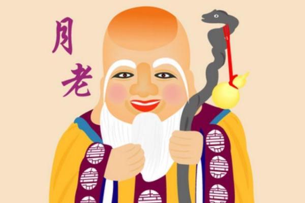 月老灵签求什么