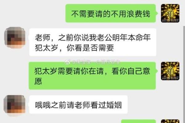 教你八字看配偶方向、远近、属相秘诀