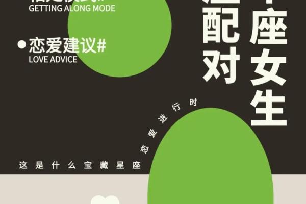 金牛座男生和巨蟹座女生配对 金牛男和巨蟹女配吗