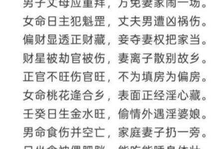 粱湘润女命详解,韦千里评毛八字