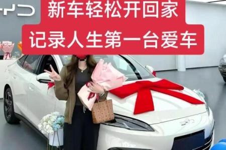 提车吉日是指交钱还是开回家  正月能提车吗