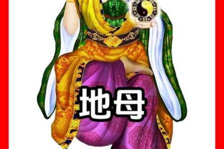 天后宫灵签49