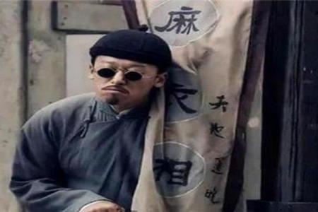 有人偷偷给我算命好不好