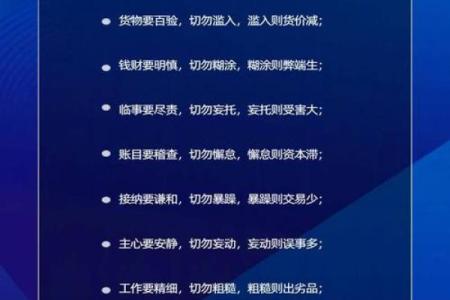 适合经商的八字格局 八字哪些特征适合经商