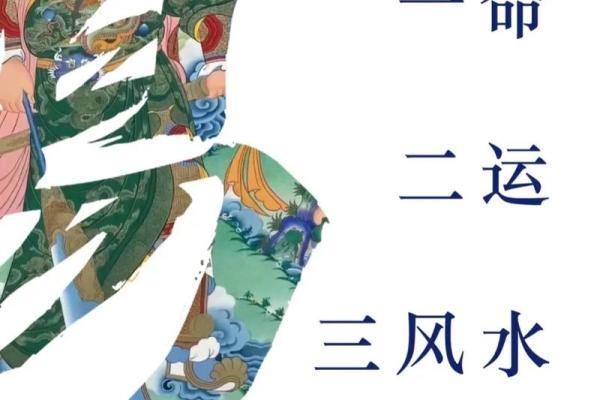 风水学的核心是什么，风水学的核心是气