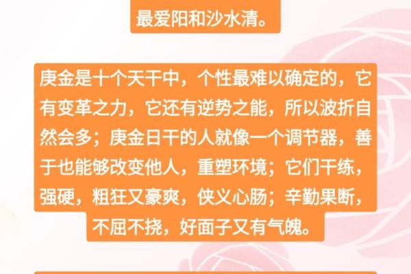 八字越过越顺：如何改善你的八字，让命运更加美好和顺畅