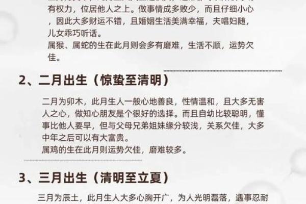 卜卦吉日