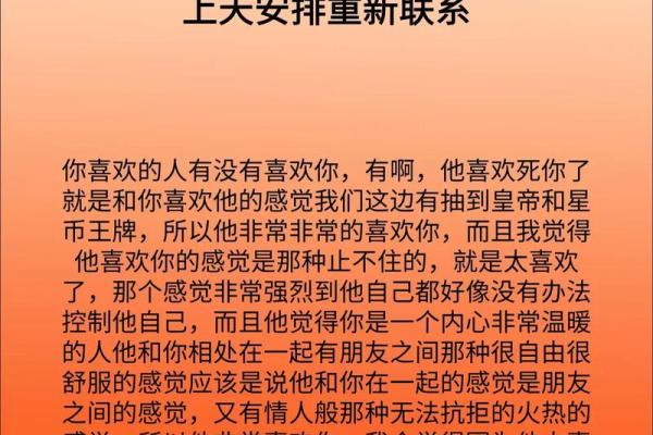 十二月星座运势狮子爱情