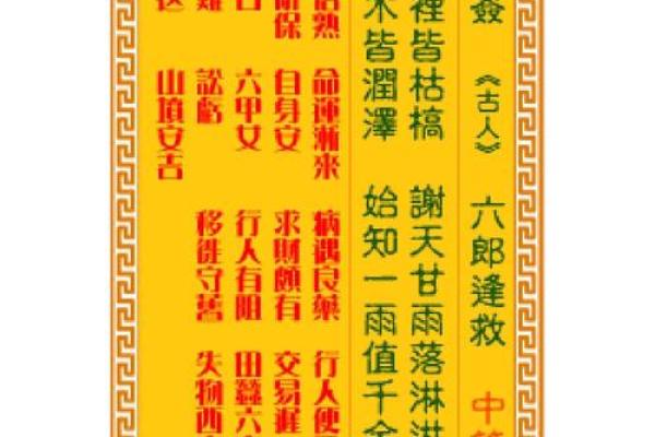 月老灵签30姻缘 月老灵签姻缘抽签免费解签？