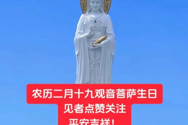 观音诞是什么时间-