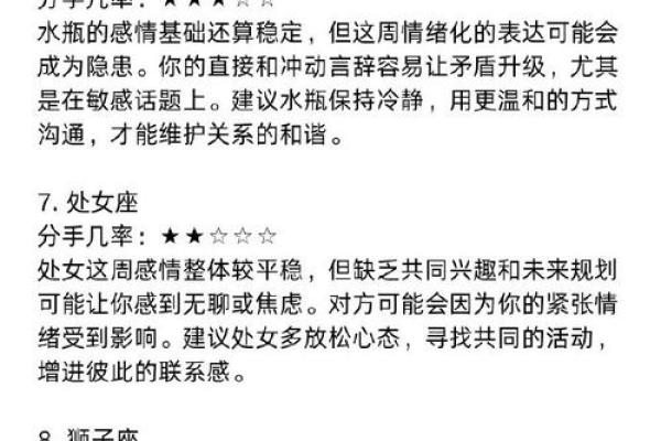 生命灵数3跟什么配对