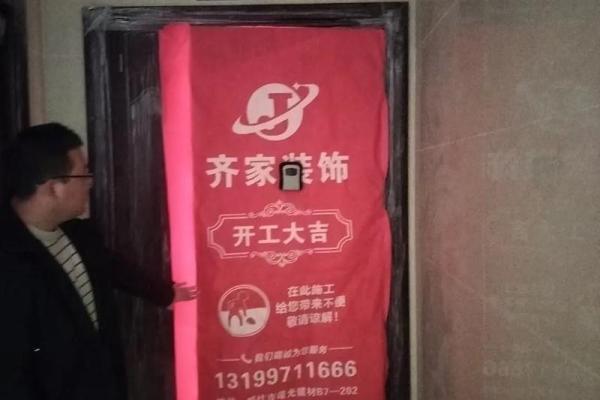 2024年九月装修房屋开工吉日 敲锤第一声吉凶时辰一览