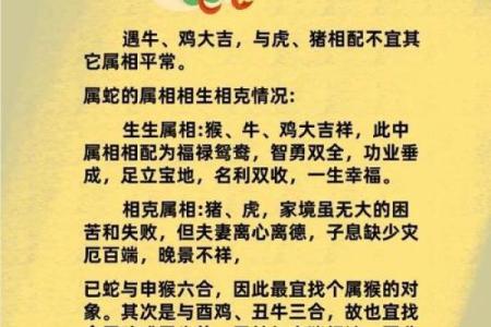 12生肖最佳夫妻配对男羊婚配 男生肖羊配什么生肖最好