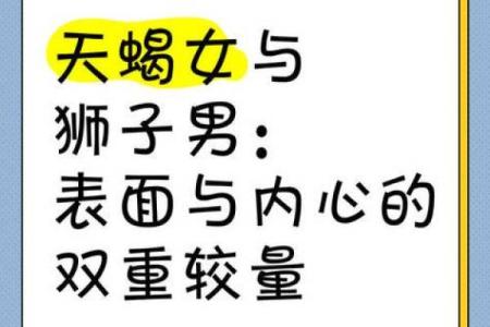 狮子座和什么座最配对女 狮子座和什么座最配对男