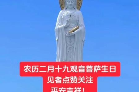 观音诞是什么时间-