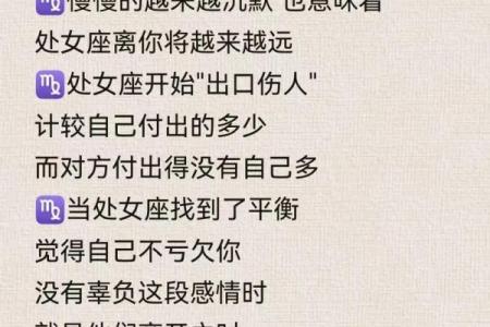 处女座是有品味的星座吗男