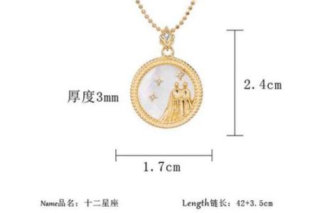 十二星座的锁骨是哪样的