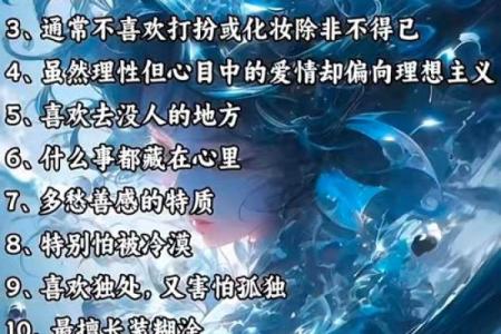 哪个星座天生最有贵族气质男