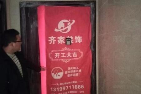 2024年九月装修房屋开工吉日 敲锤第一声吉凶时辰一览
